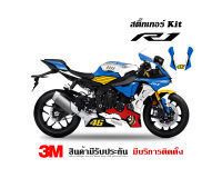 สติ๊กเกอร์ yamaha R1 Robot  (กรุณาส่งรูปรถทางแชทก่อนสั่งซื้อเพื่อคอนเฟิร์มแฟริ่ง)