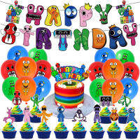 Rainbow Friends Party Decorations, Rainbow Friends อุปกรณ์งานเลี้ยงวันเกิดรวมชุดแบนเนอร์วันเกิด,ลูกโป่งยาง,เค้กท็อปเปอร์,ถ้วย Caketoppers,50สติกเกอร์เป็นของขวัญสำหรับเด็ก,เพื่อน,และแฟนๆ