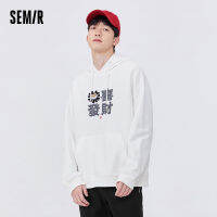 Semir เสื้อสเวตเตอร์ถักมีฮู้ดสำหรับผู้ชาย,เสื้อกันหนาวแฟชั่นพิมพ์ลาย2022ทรงต้นฤดูใบไม้ผลิใหม่เสื้อถักทันสมัย