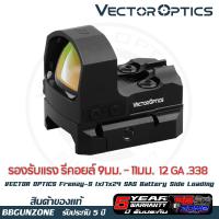 กล้องVector Optics Frenzy-S 1x17x24 SAS Battery Side Loading (SCRD-62) สินค้ารับประกัน 5 ปี