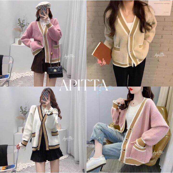 apitta-sweater-คาร์ดิแกนไหมพรมขนมิ้งนุ่มนิ่ม-เสื้อคลุมทูโทน-พร้อมส่ง