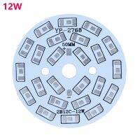 [Hot K] 10ชิ้นไฟ LED อะลูมิเนียม SMD5730 12W 9W 7W 5W 4W 3W 2W 22Mm 50Mm บอร์ด PCB ไม่รวมลูกปัดหลอดไฟ DIY อุปกรณ์เสริมติดตั้ง Repai