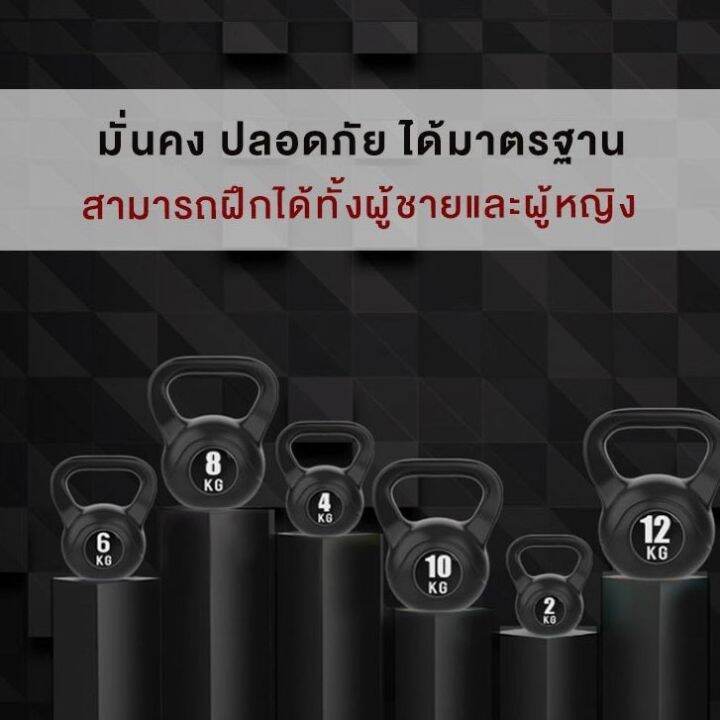 pika-go-เคตเทิลเบล-ดัมเบล-dumbbell-มี5ขนาด-ดัมเบลหูหิ้ว-ลูกยกน้ำหนัก-ดัมเบลลูกตุ้ม-kettlebell-dumbbell-ลูกตุ้มยกน้ำหนัก-สร้างกล้ามเนื้อ