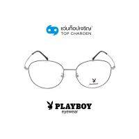 PLAYBOY แว่นสายตาทรงกลม PB-35859-C2 size 54 By ท็อปเจริญ