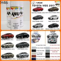 SAO สีสเปรย์ Spray ANU พ่นรถยนต์ (กี่งเงา) TOYOTA VIOS (1 กระป๋อง) สีพ่น  Spray Paint