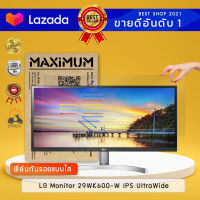 ฟิล์มกันรอย แบบใส จอคอมพิวเตอร์ LG Monitor 29WK600-W IPS UltraWide  (ขนาดฟิล์ม 29 นิ้ว 69.2x29.1ซม.)  Screen Protector Crystal Clear Film Monitor LG Monitor 29WK600-W IPS UltraWide  ( Size of Film 29" 69.2x29.1cm.)