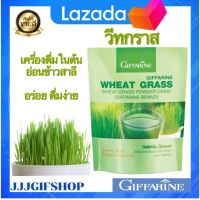 กิฟฟารีนแท้ วีทกราส Wheat grass ต้นอ่อนข้าวสาลี Super food อุดมไปด้วยวิตามินบี1บี2บี3บี5บี6บี12 โฟเลตและวิตามินซี2 อินนูลิน ใยอาหารสูง ระบบขับถ่าย