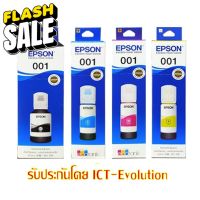 หมึกเติม EPSON  001  BK/CL #หมึกสี  #หมึกปริ้นเตอร์  #หมึกเครื่องปริ้น hp #หมึกปริ้น   #ตลับหมึก