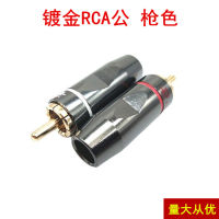 Budweiser Copper-Plated Gold Rca Head Lotus Audio Plug Audio And Video Joint Welded Connection 8Mm Hole Thickened Gun Color