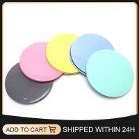 Zmga 2PCS Gliding Discs Slider Fitness Disc Exercise Sliding Plate For Yoga Gym Core