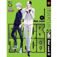 Black torch แยกเล่ม1-5จบ มือหนึ่ง