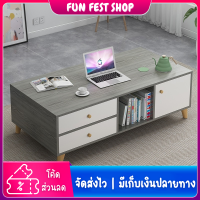 ?Fun Fest?โต๊ะกลาง โต๊ะกลางรับแขก ด้านล่างมีลิ้นชักเก็บของ ช่องใส่ของ โต๊ะมินิมอล ขาทรงโมเดิร์น โต๊ะลิ้นชัก 3 สี 2 ขนาด พร้อมจัดส่ง