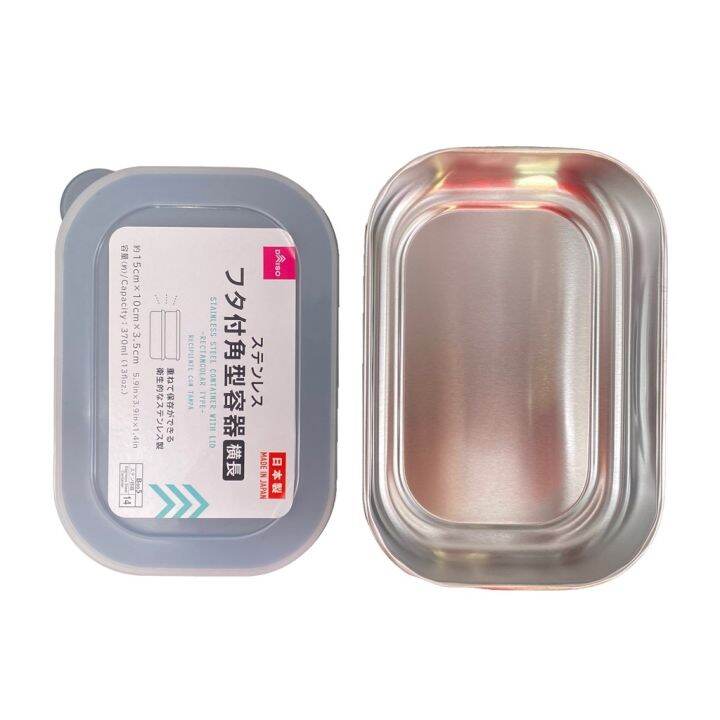 Daiso Stainless Steel Container With Lid Lazada