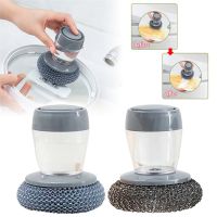 【cw】Kitchen Soap Dispensing Palm Brush Automatic Liquid Adding Ball Pot Brush Cleaner Push-type Brush Kitchen Detergent Toolshot