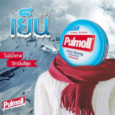 Pulmoll Extra Strong ลูกอมพูลมอล รสเอ็กซ์ตร้าสตรอง 45g. เย็นสุดขั้ว สดชื่นสุด สบายคอ นำเข้าจากประเทศเยอรมันนี  ลูกอมรสผลไม้สูตรปราศจากน้ำตาล