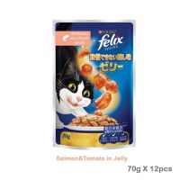 Felix Adult Salmon&amp;Tomato in Jelly 70gX12pcs