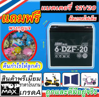 แบตเตอรี่แห้ง12V20AHUPS (แบตสีเขียว) จักรยานไฟฟ้า 3 ล้อมินิ 12v20 สำหรับสำรองไฟ และอุปกรณ์ไฟฟ้า 12v20 ไฟฉุกเฉิน Solar cell (ถูกทั้งร้าน)มีหน้าร้าน ANG-003