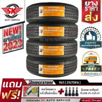 BRIDGESTONE ยางรถยนต์ 215/70R16 (ล้อขอบ16) รุ่น Duravis R611 4 เส้น (ยางใหม่กริ๊ปปี 2023)