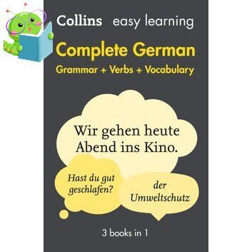 Yes !!! &gt;&gt;&gt; Easy Learning German Complete Grammar, Verbs and Vocabulary (3 books in 1) : Trusted Support for Learning