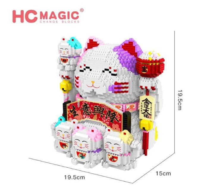 ตัวต่อ-นาโน-hc-magic-9891-แมวเฮงๆ-สวยมาก-จำนวนตัวต่อ-4000-ชิ้น