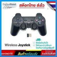 ⭐4.9 88+ขายแล้ว คุ้มค่า USB Wireless Joystick จอยสติ๊กไร้สาย สต็อกไทยส่งไว คุ้มค่าสำหรัเงิน  แผงวงจรหรือชิ้นส่วนแผงวงจร