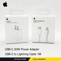 อะแดปเตอร์ USB-C 20W Apple-ที่ชาร์จ iPhone พร้อมความสามารถในการชาร์จอย่างรวดเร็วเครื่องชาร์จติดผนัง Type C