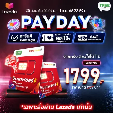 เน็ต5บาท ราคาถูก ซื้อออนไลน์ที่ - ส.ค. 2023 | Lazada.Co.Th