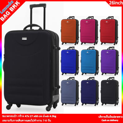 กระเป๋าเดินทาง 26 นิ้ว รุ่นใหม่ 4 ล้อหมุนรอบ แบบซิปขยาย New Collection Bag bkk WHEAL Code F2626-26