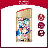 Shiseido Anessa Perfect UV Sunscreen Skincare Milk N SPF50+ PA++++ 60ml (Marvel)  ชิเซโด้   กันแดดสีทอง แพ็คเกจลิมิเต็ดลายฮีโร่จาก Marvel