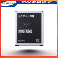 แบตเตอรี่ Samsung Galaxy On7 2015 SM-G600S, SM-G6000 แบตเตอรี่รุ่น EB-BJ700CBE (3000mAh) แบตแท้