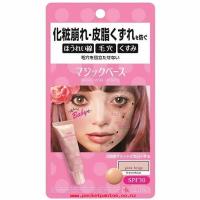 CALYPSO MAGIC MAKE UP BASE PINK BEIGE คาลิปโซ เมจิค เมคอัพ เบส พิงค์ เบจ 4562352080261