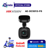 AE-DC5013-F6 กล้องวงจรปิด Hikvision Dash Camera 1600P/WIFI/5M CAM/F1.6/APP By Vnix Group แถม Lotus 100 บาท