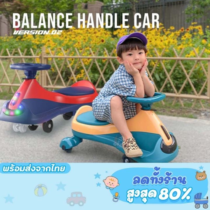 รถดุ๊กดิ๊กเด็ก-รถขาไถ-มีเสียงมีไฟ-รถขาไถเด็ก-อย่างหนา-รถดุ๊กดิ๊กเด็ก-ของเล่นสนาม-ขาไถดุ๊กดิ๊ก-รุ่นbalance-handle-car-06