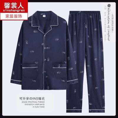 MUJI High quality mens pajamas pure cotton long-sleeved spring and autumn middle-aged and elderly plus fat XL mens cotton home clothes two-piece suit