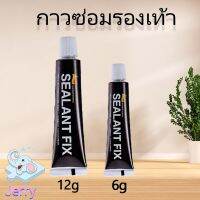 กาวติดผนัง กาวติดกำแพง 6g 12g 60ml กาวอเนกประสงค์ ติดแทนตะปู เหนียวแน่น ไม่ต้องเจาะกำแพง ติดราวตากผ้า ราววางของ แถมสติ๊กเกอร์ช่