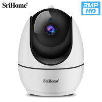 Sricam SH026 FHD 2.0MP Wifi IP Camera Smart Home AI Auto-Tracking CC Cam Color Night Vision Humanoid Detection Baby Monitor