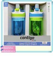 Contigo kids 2-in-1 snacker กระติกน้ำสำหรับเด็ก แพค2ใบ ใส่เครื่องดื่มและของว่างในใบเดียวกัน