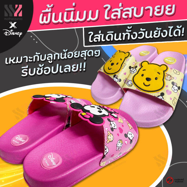 รองเท้าแตะ-disney-ลิขสิทธิ์แท้-มี-2-ลาย-รองเท้าแตะเด็ก-น่ารัก-ใส่สบาย-เบอร์-24-29-รองเท้าการ์ตูนดิสนีย์-รองเท้าแฟชั่นเด็ก-เข้าได้กับทุกลุค