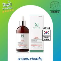 เซรั่มบำรุงผิว วิตามินซี  Coreana Ample:N VC Shot Ampoule 100ml. ลดเลือนรอยดำ ปรับเซลล์ผิวให้สม่ำเสมอ กระจ่างใส แลดูเรียบเนียนผ่องใส ร้าน Korea72