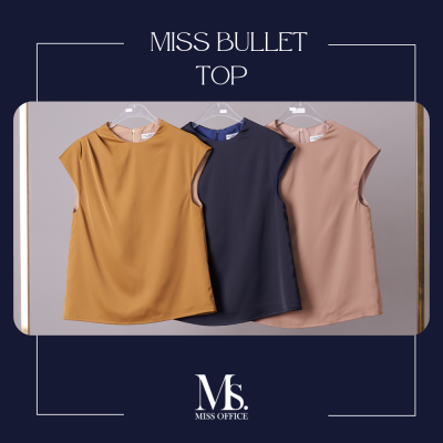 Miss Office (Best Seller) เสื้อแขนล้ำ แขนในตัวจีบไหล่ (MT-221)