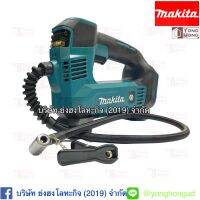 DMP180Z เครื่องปั๊มลมเติมล้อรถยนต์ไร้สาย Makita 18 Volt Luchtpomp Body 8,3 Bar 12L/min (เครื่องเปล่า) DMP-180Z