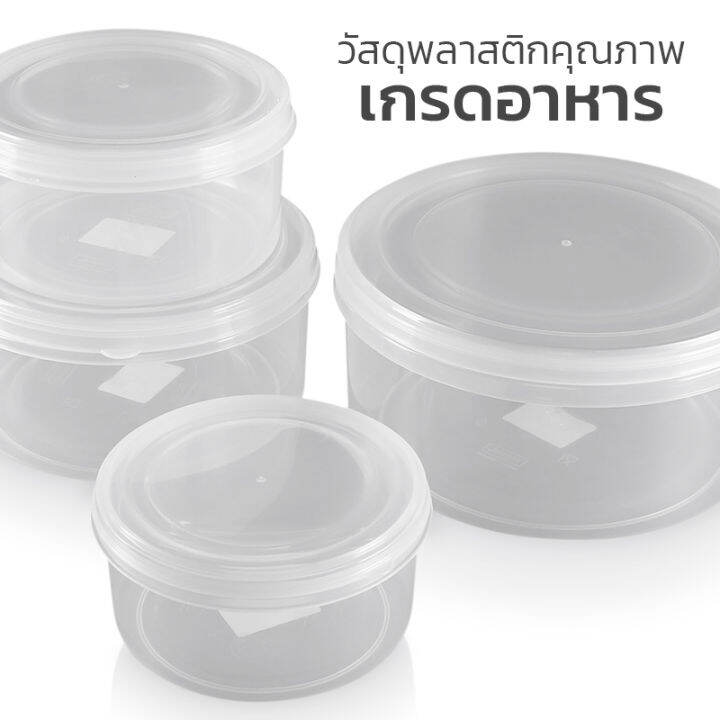 กล่องถนอมอาหารพลาสติก-กล่องใส่ผักผลไม้-กล่องข้าว-food-storage-box-1ชุดได้4ชิ้น-อุ่นไมโครเวฟได้-เหมาะสำหรับ-ถนอมอาหาร-beautiez