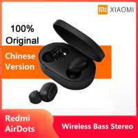 Xiaomi หูฟังบลูทูธ Redmi AirDots In Ear Bluetooth 5.0 Charging Earphone Wireless Bass Stereo Earphon