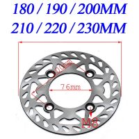 180/190/200210/220/230mm brake disc plate for dirt bike pit bike KLX CRF BEST Bike Front and Rear Brake Universal Use