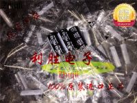 10pcs/30pcs Original new 220UF 63V Japan Rubycon capacitor 63V220UF 10*20 YXF high frequency low resistance