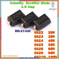 (10ตัว) ไดโอดชิป ช็อกกี้ ไดโอด SS210 , SR210 Diode Schottky 2A 100V สินค้ามีจำนวนจำกัด