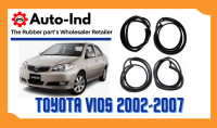 ยางขอบประตู Toyota Vios 2002-2007 ตรงรุ่น ฝั่งประตู [Door Weatherstrip]