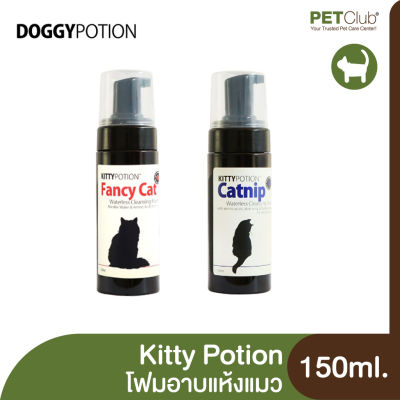 [PETClub] Kitty Potion Cleansing Foam - แชมพูโฟมอาบแห้งแมว (150ml.)