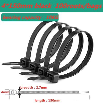 Self-locking nylon cable tie4*150/4*200/4*250/4*300Cable and wire fixing strap 100PCS