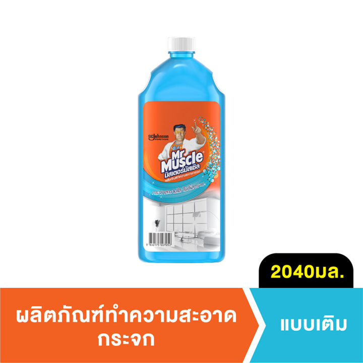 มิสเตอร์มัสเซิล-น้ำยาเช็ดกระจก-ชนิดเติม-2040-มล-mr-muscle-glass-cleaner-2040ml-รหัสสินค้า